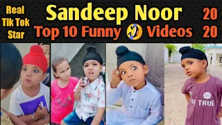 Sandeep Toor🤣Funny Tik Tok vidoes🤣small boy Funny||Noor||Panjabi Funny||Part 1