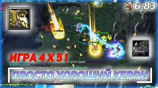 🔥 Дота 1 | DOTA 1 - DRAGON KNIGHT - ПРОСТО ХОРОШИЙ КЕРРИ! #5