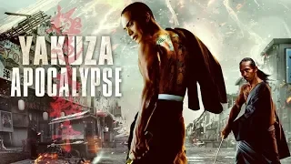 YAKUZA APOCALYPSE Trailer HD