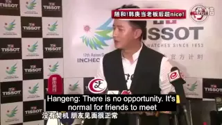 [ENG SUB] 2014 Hangeng interview on Heechul