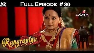 Rangrasiya - Full Episode 30 - With English Subtitles