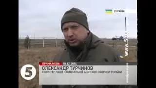 Турчинов щодо ситуації в зоні АТО