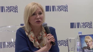 Ясновидящая Арина Евдокимова: ЛЮБОВНЫЙ ТРЕУГОЛЬНИК