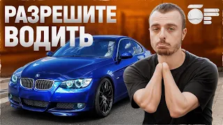 Без рук за рулем