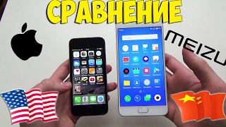 iPhone 5S vs Meizu M5 Note - ЧТО ЛУЧШЕ?