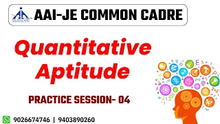 QUANTATIVE APTITUDE | PRACTICE 04 | AAI-JE COMMON CADRE | AAI JE CC BEST COURSES | CAREER WAVE