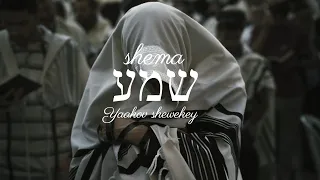 Shema שמע - Yaakov Shwekey - Spanish translation - English lyrics