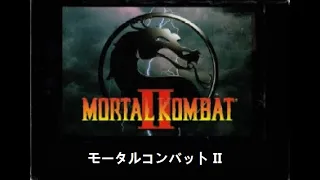 Mugen Mortal Kombat ll anime version soon 2023 /Kitana