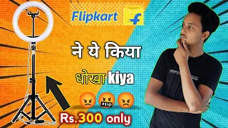 Flipkart Scam Ring Light with tripod stand under 350 Rs: Cheap Unboxing!