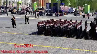 9 мая 2018 Г. Москва,Красная площадь.