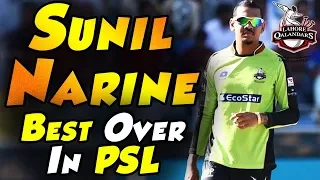 Sunil Narine Match Winning Bowling In Super Over | Lahore Qalandars Vs Karachi Kings | PSL 2018|M1F1