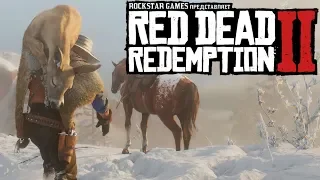 Red Dead Redemption 2 - это как GTA, только нет | Зимний вестерн