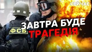 ⚡️ФСБ влаштує ТЕРАКТ на 9 ТРАВНЯ! Пропагандистів ПОПЕРЕДИЛИ. У БІЛОРУСІ буде провокація. Тизенгаузен