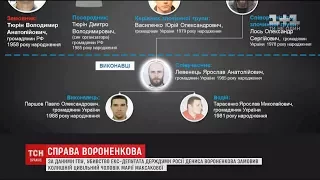 Адвокат Тюріна назвав звинувачення ГПУ у вбивстві Вороненкова маячнею