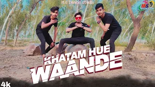 Emiway - Khatam Hue Waande Dance Cover Video | Choreography By Shahrukh | Ms Dance Studio | Bandikui