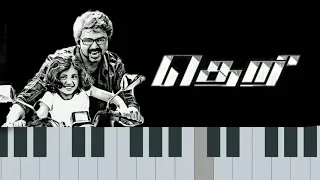 Theri baby sad piano BGM