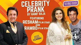 Celebrity Prank with film star Resham & Rambo | Hanif Raja
