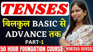 TENSES IN ENGLISH GRAMMAR | TENSE | COMPLETE TOPIC | ALL TYPES | CONCEPT | PRACTICE | NIMISHA BANSAL