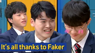 [Knowing Bros] How I debuted as an E-sports gamer, overcoming parental opposition😲 (Thanks to Faker)