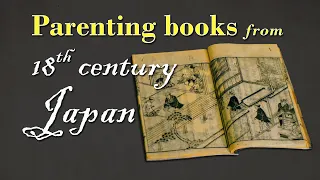 The First Japanese Parenting Books | From the Stacks