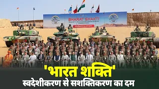 LIVE: PM Modi attends Exercise Bharat Shakti in Pokhran, Rajasthan