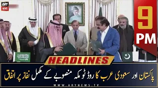 ARY News Prime Time Headlines | 9 PM | 17th May 2023