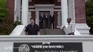 Psych - I've Heard It Both Ways [Hebrew Subtitles]