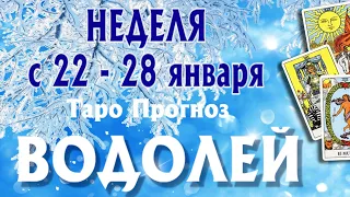 ВОДОЛЕЙ ❄️❄️❄️ НЕДЕЛЯ с 22 - 28 января 2024 года Таро Прогноз ГОРОСКОП Angel Tarot