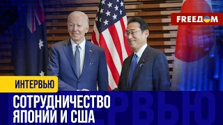 Премьер Японии впервые за 9 лет поехал в США. Вопрос Украины в переговорах Байдена и Кишиды