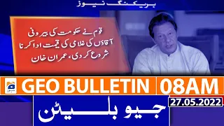 Geo News Bulletin Today 8 AM | Imran khan criticized Shehbaz Govt | IMF | 27th May 2022