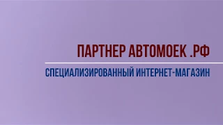 Пылеводосос 3и турбины TOR профессиональный пылесос на автомойку