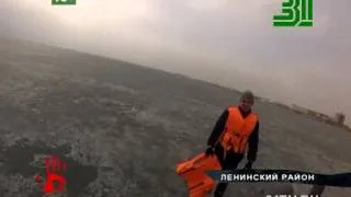 Рыбак застрял на льдине