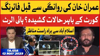 Imran Khan Release | High Alert In Islamabad | Tajzia with Sami Ibrahim | 12 May 2023