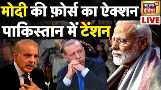 Aaj Ka Mudda LIVE: Turkey Earthquake Updates | PM Modi | Erdogan | Syria News | Rescue | News18 LIVE