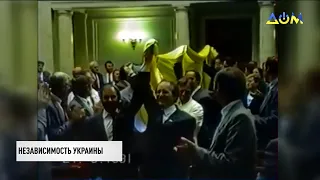 24 августа 1991 года: как украинцы голосовали за государственный суверенитет