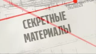 Подробиці гучної аварії за участі президентського кортежу - Секретні матеріали