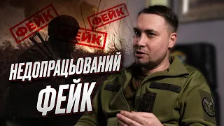 ⚡️ "Загинув, воскрес і в кому впав..." БУДАНОВ розповів інсайди у прямому ефірі марафону!