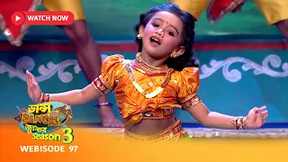 Webisode 97 | ডান্স ডান্স জুনিয়র Season 3-এর কিছু মন ছুঁয়ে যাওয়া মুহূর্ত.