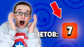 АФИГЕТЬ! Я СОЗДАЛ САМЫЙ ВЕЗУЧИЙ АККАУНТ В BRAWL STARS