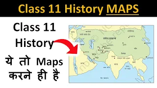 Class 11 History MAPs Question 2023