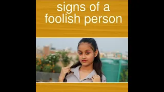 signs of foolish person | behavior of foolish person | मूर्ख व्यक्ति का व्यवहार | in hindi