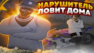 ЮБИЛЕЙНАЯ ЛОВЛЯ ДОМОВ?! | СЛОВИЛ ВСЕ ЧТО БЫЛО?! | ЛОВЛЯ ДОМОВ №10 | GTA 5 RP