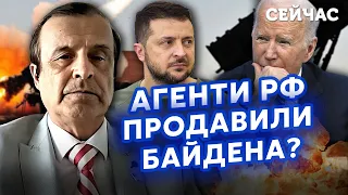 🔴ПІНКУС: США ПІДСТАВИЛИ Зеленського зі ЗБРОЄЮ! У Байдена чекають УГОДИ з РФ. Росіян доб'ють до ОСЕНІ