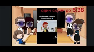 реакция моих родителей на мою галерею) 1часть/?