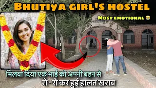 Real Ghost caught on Camera haunted Hostel  "Real Ghost Videos in india" Don’t Watch This Alone !