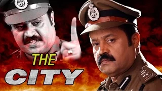 The City Full Movie - Bhavani DVD Movies