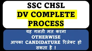 SSC CHSL 2021 COMPLETE DV PROCESS AND POST PREFERENCE