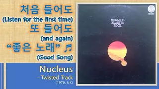 [Best of Best]Nucleus - Twisted Track