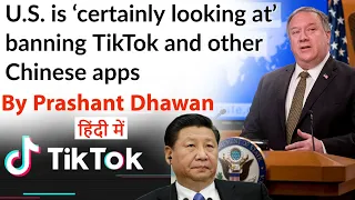 USA looking to ban Tiktok and other Chinese Apps Current Affairs 2020 #UPSC #IAS