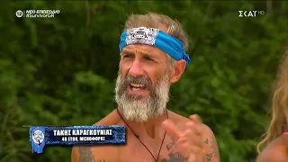 Survivor 2022 HD επεισόδιο 92